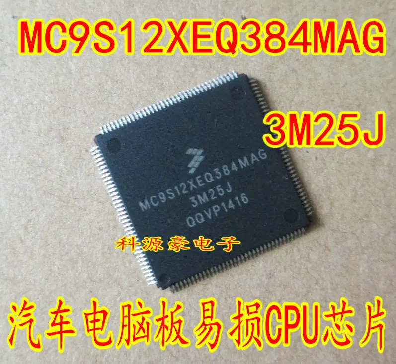 

1PCS MC9S12XEQ384MAG 3M25J QFP144 MC9S12XEQ384 Car ic For BMNW footstep space module vulnerable CPU blank