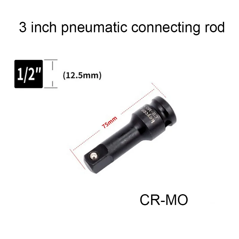 Высокое качество, 1 шт., 1/2 дюйма, 12,5 мм, 3 дюйма, 5 дюймов, 10 дюймов, CR-MO, пневматический привод, удлинитель, черный удлинитель, ручной инструмент, инструмент для ремонта автомобиля - Цвет: 3 inch 75mm
