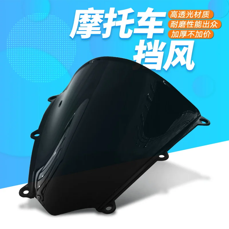 Motorcycle Windscreen Airflow Deflector Windshield For HONDA CBR600RR CBR600 RR CBR 600 F5 07 08 11 2007 2008 20010 2011 | Автомобили и