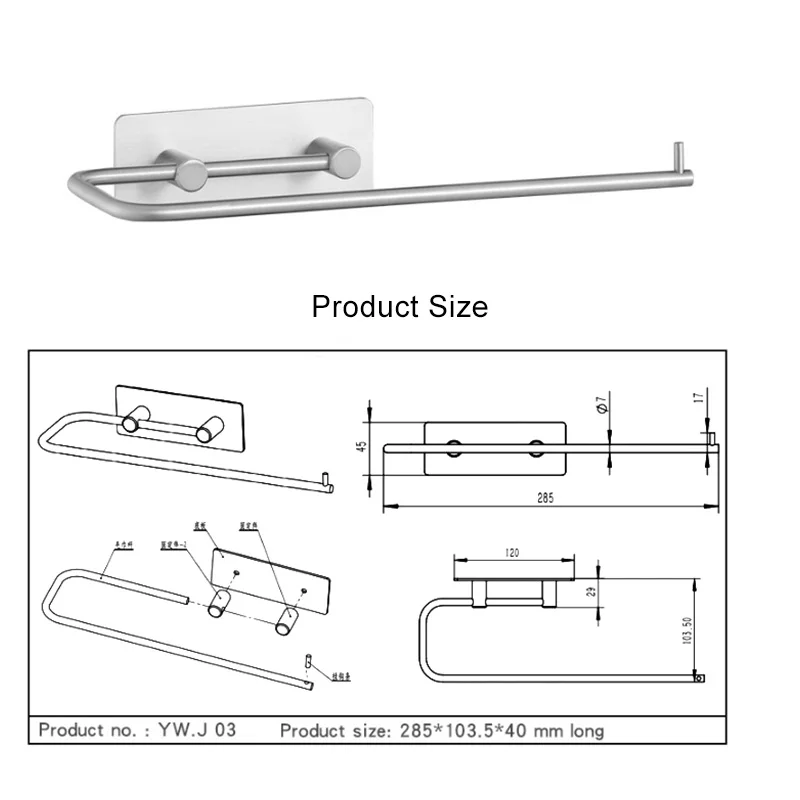 Kitchen non-drill Paper Holder Tissue Roll Rack Tower Holder  (1)