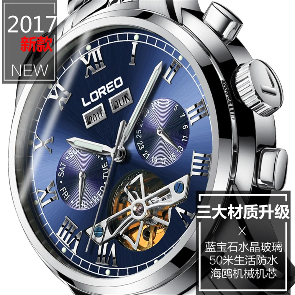 Люксовый бренд LOREO Tourbillon часы Мужские механические часы сапфировые водонепроницаемые 50 м модные мужские часы Relogio