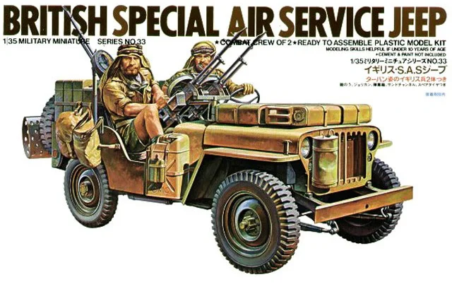 

TAMIYA 35033 1/35 Scale British Special Air Service Jeep