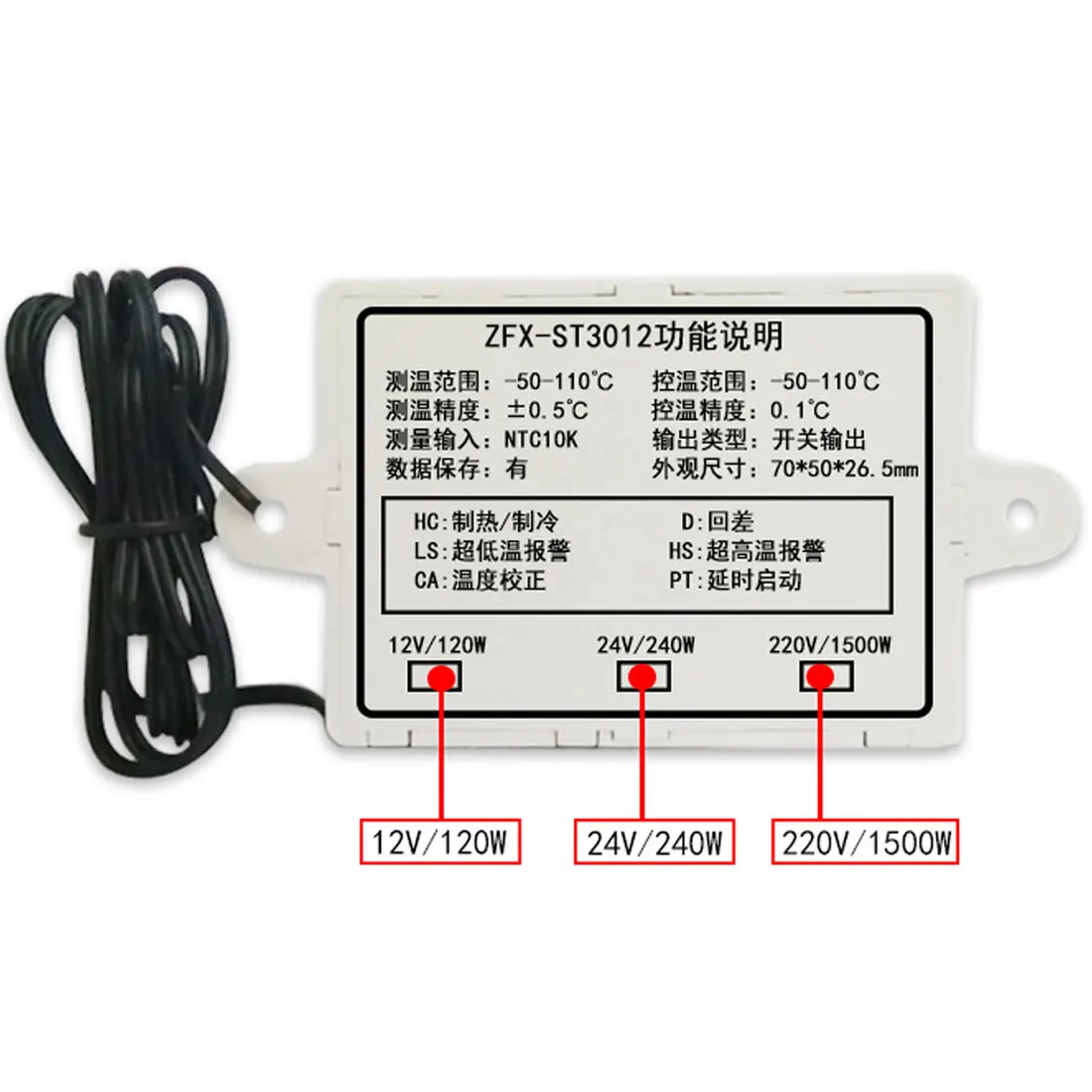 1PCS Digital LED Dual Thermometer Temperature Controller Thermostat Incubator Control Microcomputer Dual Probe AC 220V 12V 24V