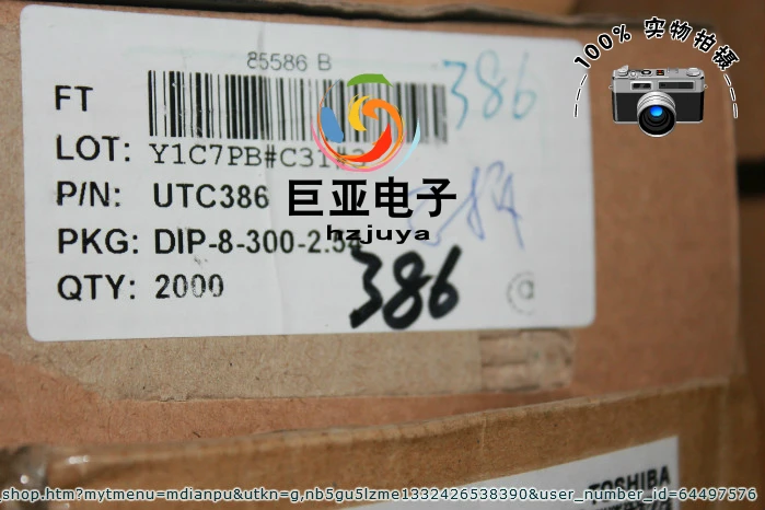 UTC386 LM386 DIP/SOP|sop dip|dip sop - AliExpress