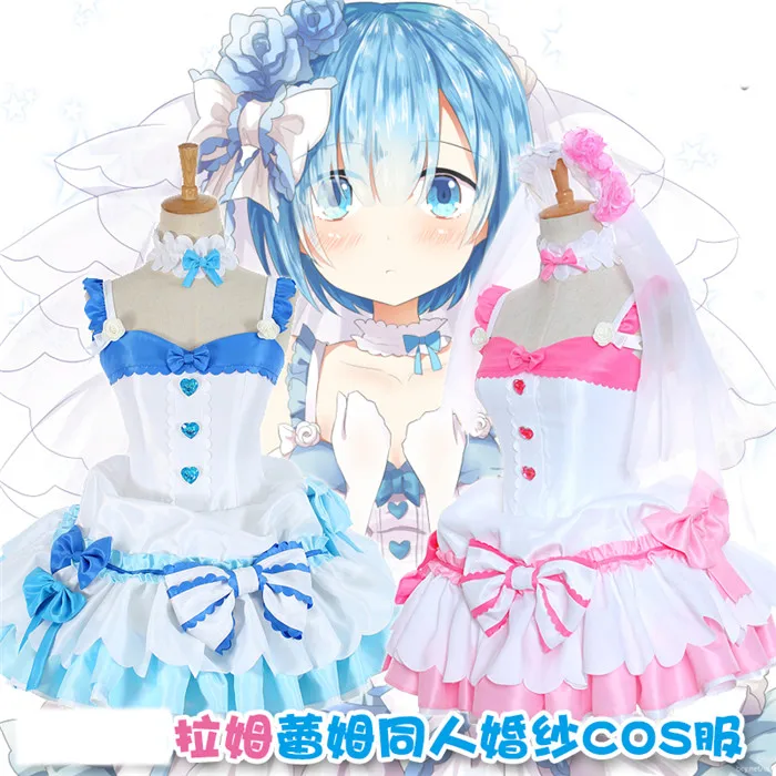 [STOCK]+ Veil Anime Re:Life in a different world from zero Rem Ram Fanart свадебное платье косплей костюм на
