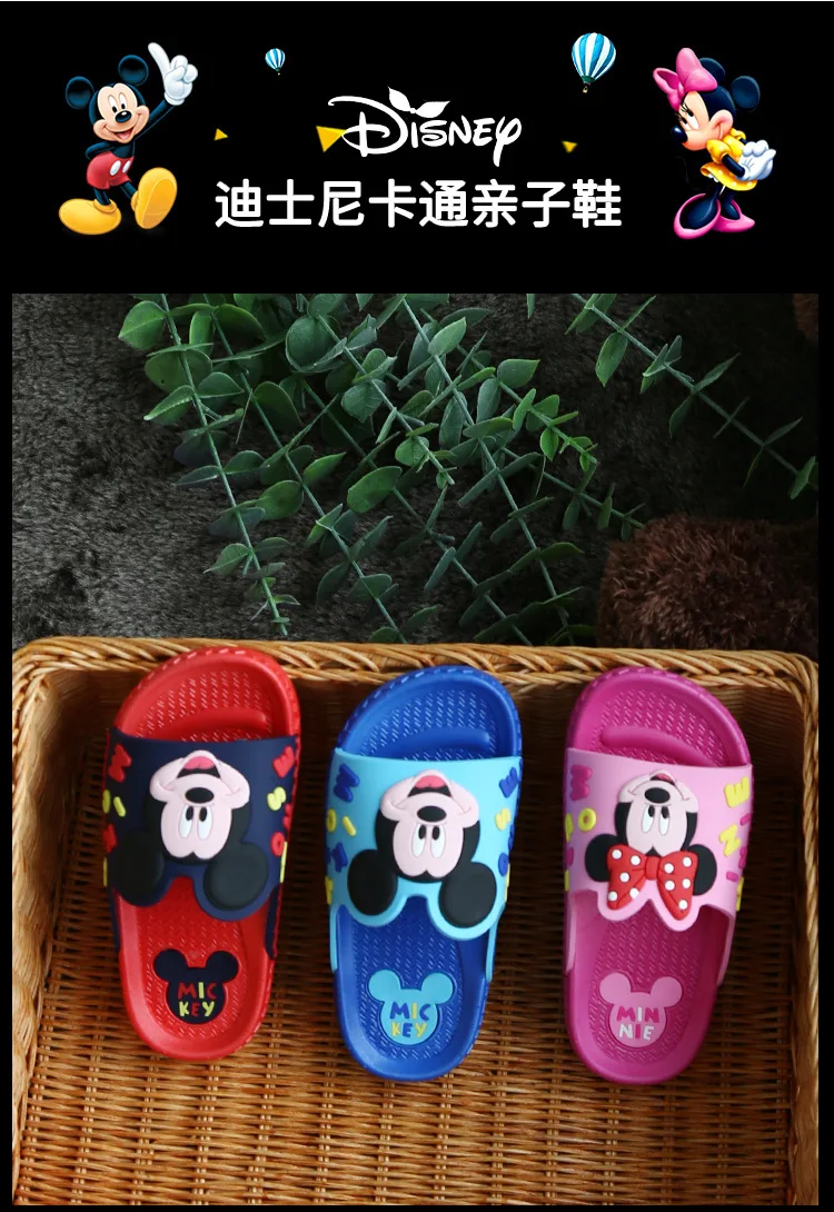 Disney new children's shoes baby slippers Cartoon Boys and Girls Slippers Mickey Mini Indoor anti-slip Baby Cool Slippers