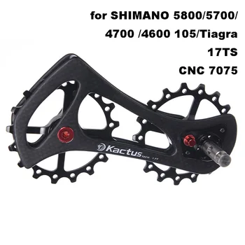 

KACTUS TECH 17TS Bicycle Ceramic Bearing Rear Derailleur , MTB Bike Carbon fiber Jockey Pulley Wheel 5800 / 4700 / 105 / Tiagra