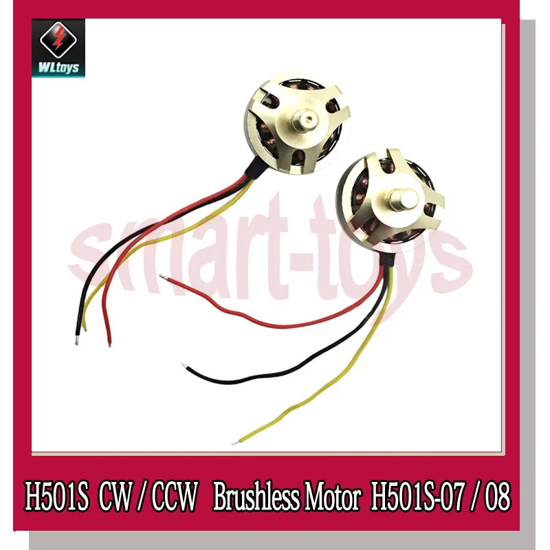 Deux moteurs sans balais Hubsan H501S 1806 1650KV CW/CCW pour quadricoptère, sens de rotation opposé.