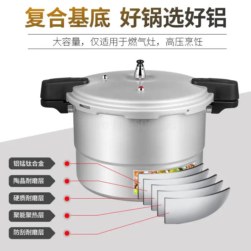 Коммерческая газовая плита Взрывозащищенная специальная для большой емкости скороварка для ресторана отеля рисоварка 32 см