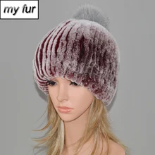 Настоящий мех кролика шапка женская зимняя ручная работа вязаные натуральные шапки из меха кролика рекс с лисьим мехом мяч Skullies Beanies шапки