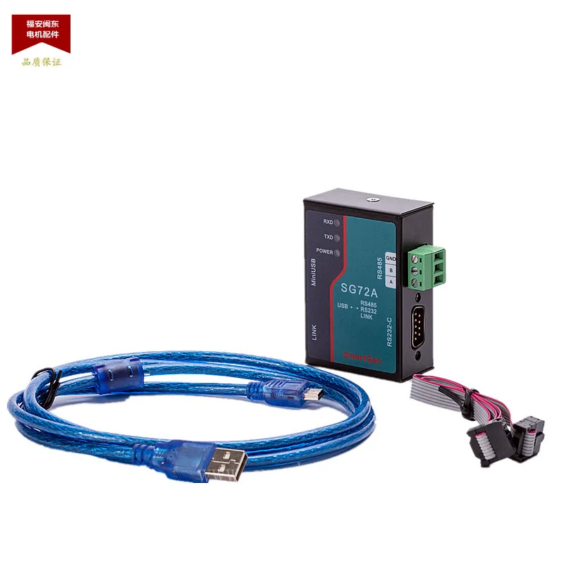 

Communication Port Port Conversion module SG72A USB RS232 RS485 Link generator