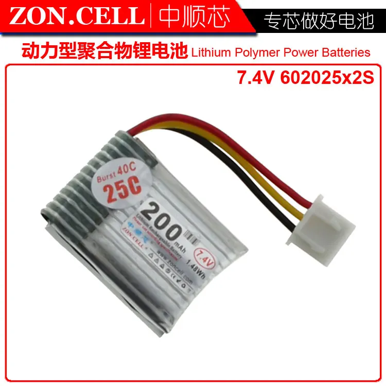 

Supply of remote control aircraft flying saucer axis Power polymer lithium battery 7.4V 200mAh 25C 602025X2S 3WIRS PLUG