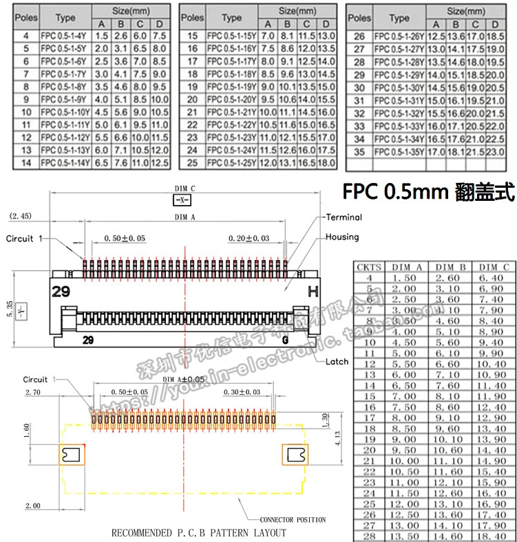 10 шт гнезда соединителя FPC FFC 0,5 мм раскладушка нижний контактный Тип 4P 6P 8P 10P 12P 14P 16P 18P 20P 24P 26P 30P 32P 34P 40P