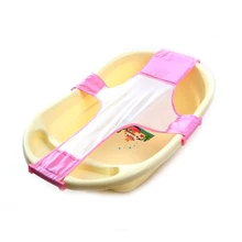Adjustable Bath Seat Bathing Bathtub Seat Baby Bath Net Safety Security Seat Support Infant Shower Baby Care