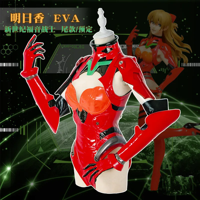 Новинка года; костюм для вождения; Аниме EVA Soryu Asuka Langley AYANAMI REIREIAYANAMI; карнавальный костюм