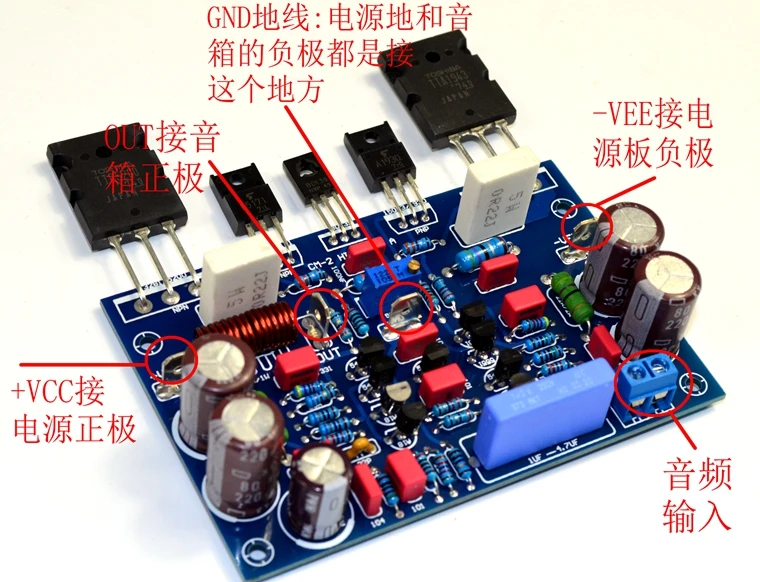 CM-2 полный сплит симметричный дизайн HiFi fever TTA1943 TTC5200 120 Вт+ 120 Вт класс AB Плата усилителя