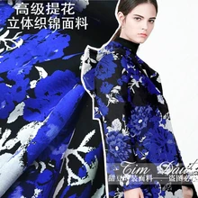 Красивая широкая жаккардовая одежда с пионами ткани весна, лето, осень и зима платье ткань юбка GH01