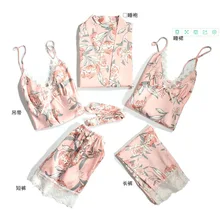 Сексуальная Домашняя одежда m-xl пижамы женские 5 шт ремень топ брюки костюм пижамы наборы банный халат-кимоно Халат