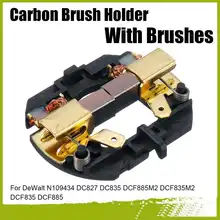 Держатель угольной щетки с кистями для DeWaltS N109434 DC827 DC835 DCF885M2 DCF835M2 DCF835 DCF885