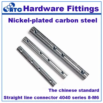 

High quality The chinese standard 50pcs/lot Straight line connector 4040 series 8-M6 Nickel-plated carbon steel wholesale