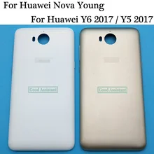 Для huawei Nova Young 4G LTE/для huawei Y6 /Для huawei Y5 задняя крышка батарейного отсека, корпус, чехол, запчасти для заднего стекла
