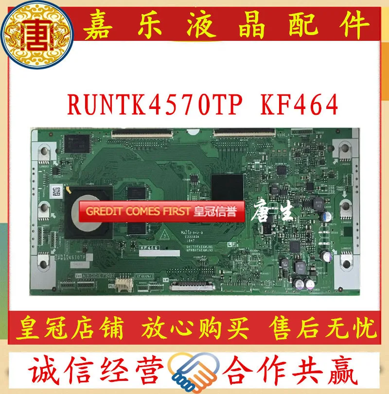 RUNTK4570TP CPWBX4570TP KF464 QKITPF464WJN3LCD-52FF1A | Компьютеры и офис