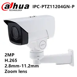 Dahua PTZ ip-камера PTZ11204-GN-P POE пуля 2,8-11,2 мм 2MP 4X зум IP наружная безопасность видеонаблюдение камера IR60m с кронштейном