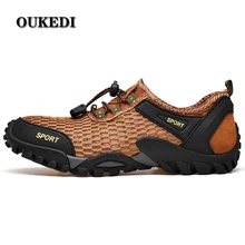 OUKEDI Новая летняя непромокаемая обувь для мужчин быстросохнущая дышащая водонепроницаемая удобная Пляжная обувь высокого качества YL544