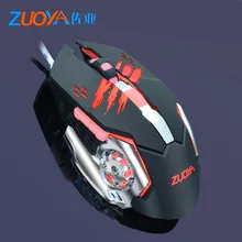 Игровая проводная мышь, 6 кнопок, эргономика, 5500 dpi, Регулируемый Оптический светодиодный USB кабель, компьютерные мыши для ноутбука, ПК, профессионального геймера