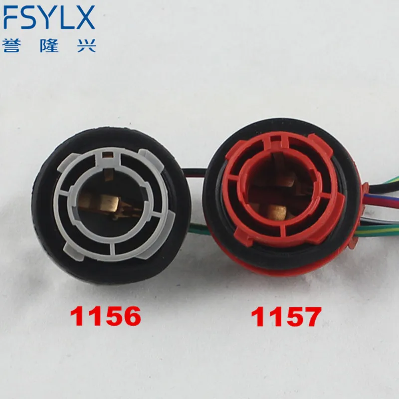 Fsylx 2 шт. 1156 BA15S BAY15D 1157 Разъем автомобиль свет 1156 гнездо авто лампы провода грузовик легковых автомобилей светодио дный лампы Кабель - изображение