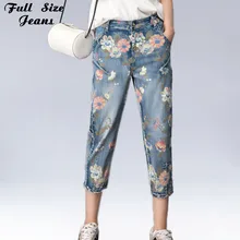 Plus Size Floral Print Color Painting Denim Jeans Loose Harem Pants High Waist Vintage Large Size Cropped Capris Jean XXXXL 6XL