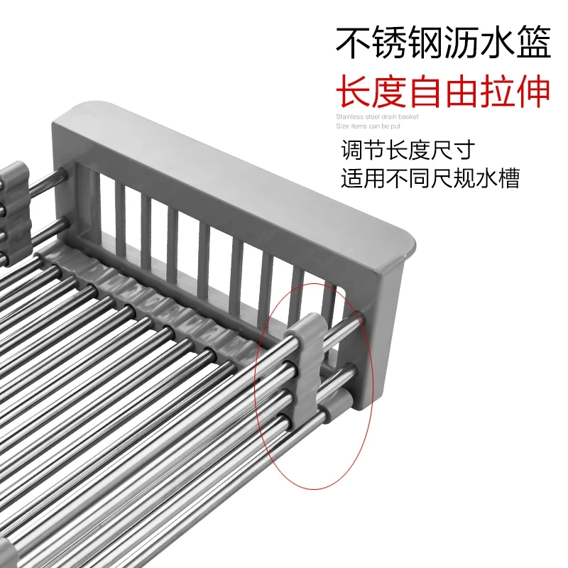 Household Kitchen Sink drain basket, stainless steel kitchen Strainers, retractable 315-465mm,Kitchen sink accessories Household Kitchen Sink drain basket, stainless steel kitchen Strainers, retractable 315-465mm,Kitchen sink accessories