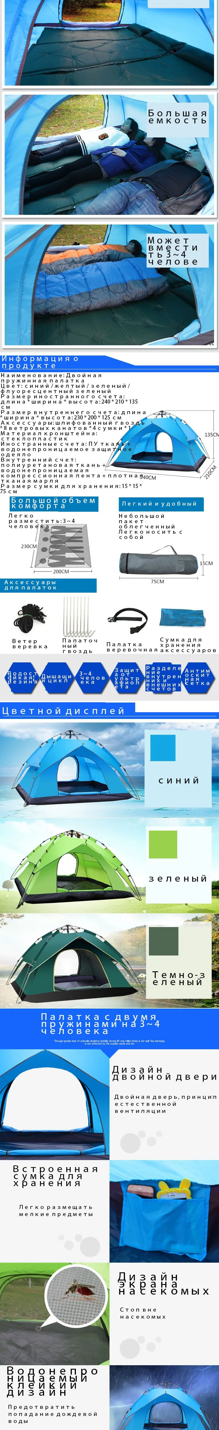 New 5000G Professional tent automatic winter tents 4 Seaso spring Three ways to use outdoor Tent 3-4 Person tents