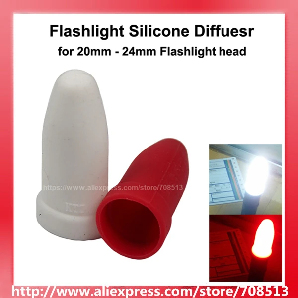 Силиконовый Эластичный диффузор для головки фонарика 20 24 мм|silicone elastic|silicone