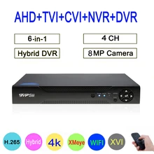 8MP камера видеонаблюдения XMeye Hi3521D 4CH 4 канальный Гибридный wifi 6 в 1 H.265+ XVI TVI CVI NVR AHD CCTV DVR