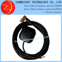 SB-CA116-SMA-5M 40pcs*Magnetic Active External Waterproof Marine 1575.42MHz Active SMA Micro GPS power car electronic antenna