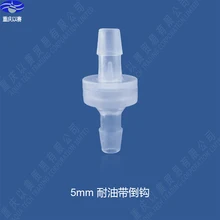 5 мм пластиковые невозвратный клапан для воды, газа, масла, при этом никто не обратный клапан, 100 шт за лот, одноходовой клапан, viton Резина