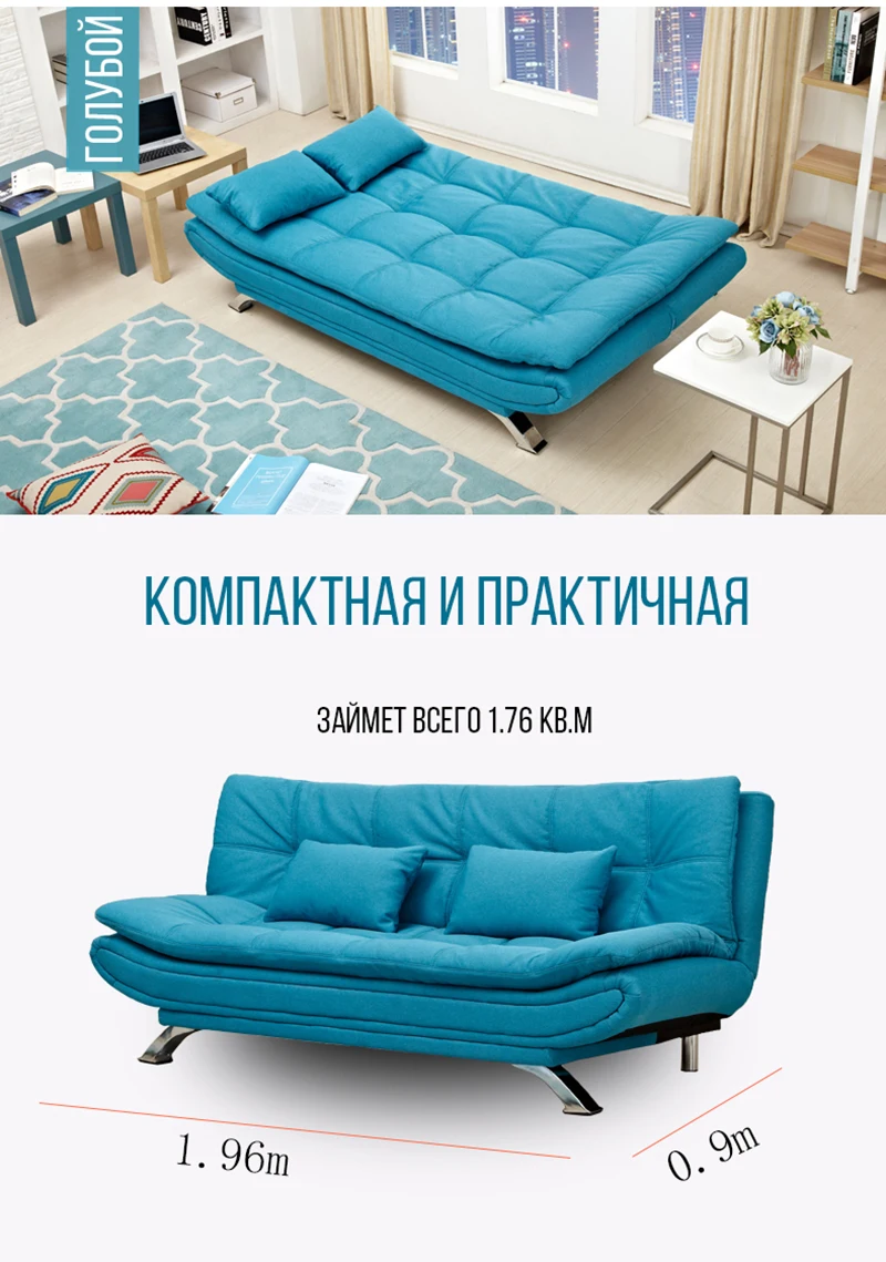Ткань диван-кровать Многофункциональный