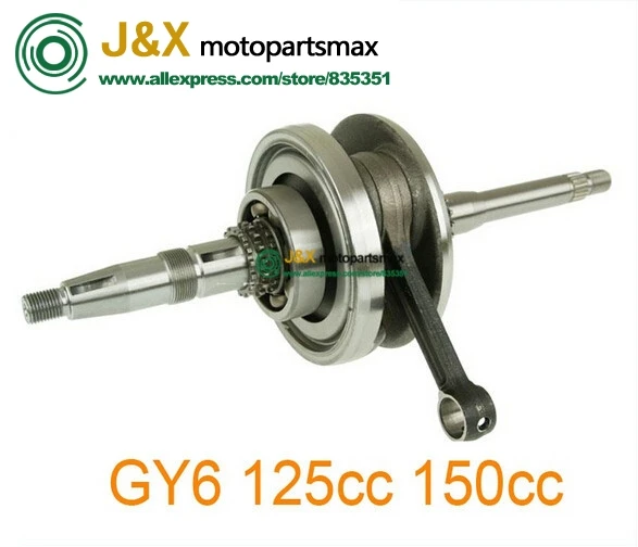 Crankshaft For GY6 125 - 150cc 152/157QMI