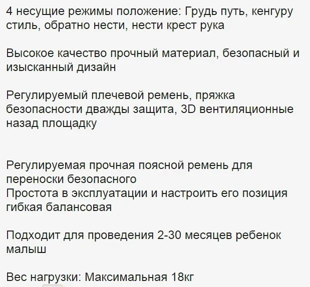 Дышащий Многофункциональный фронтальный кенгуру для младенцев Удобный слинг рюкзак сумка обертывание ребенка кенгуру 2-30 месяцев