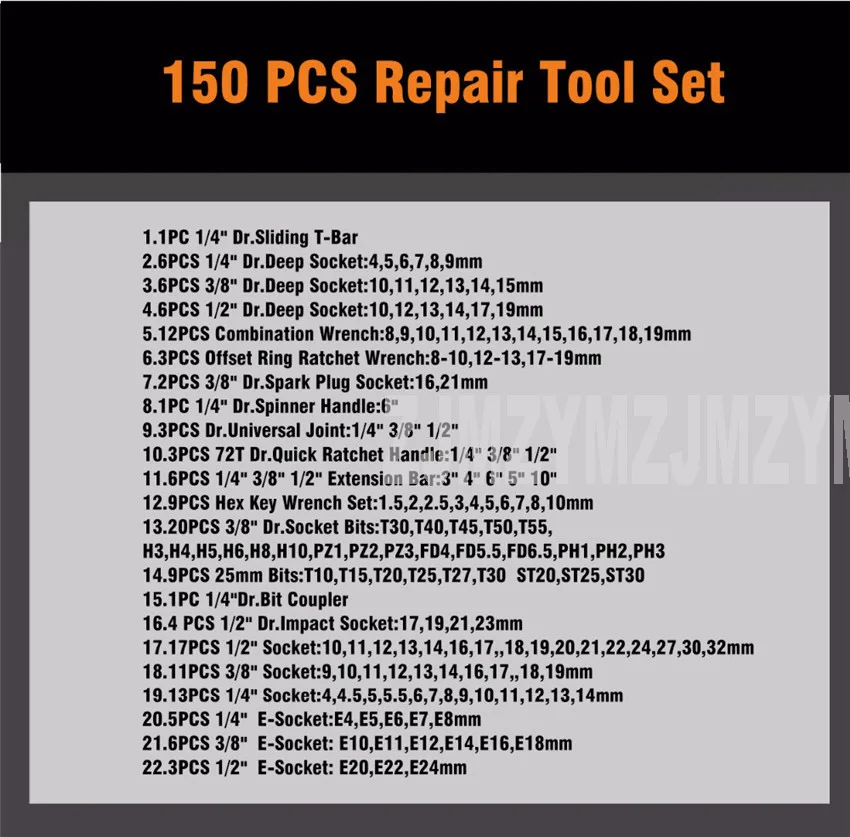 1 Набор/150 шт Профессиональный набор инструментов для ремонта механики, ручные инструменты для автомобильных шин, гаечный ключ, разъем, набор инструментов для ремонта велосипеда ZG150
