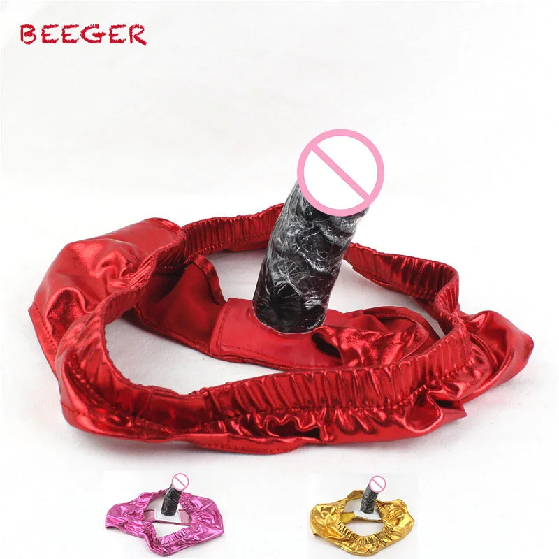 Женские Длинные трусики BEEGER из искусственной кожи нижнее белье для мастурбации с