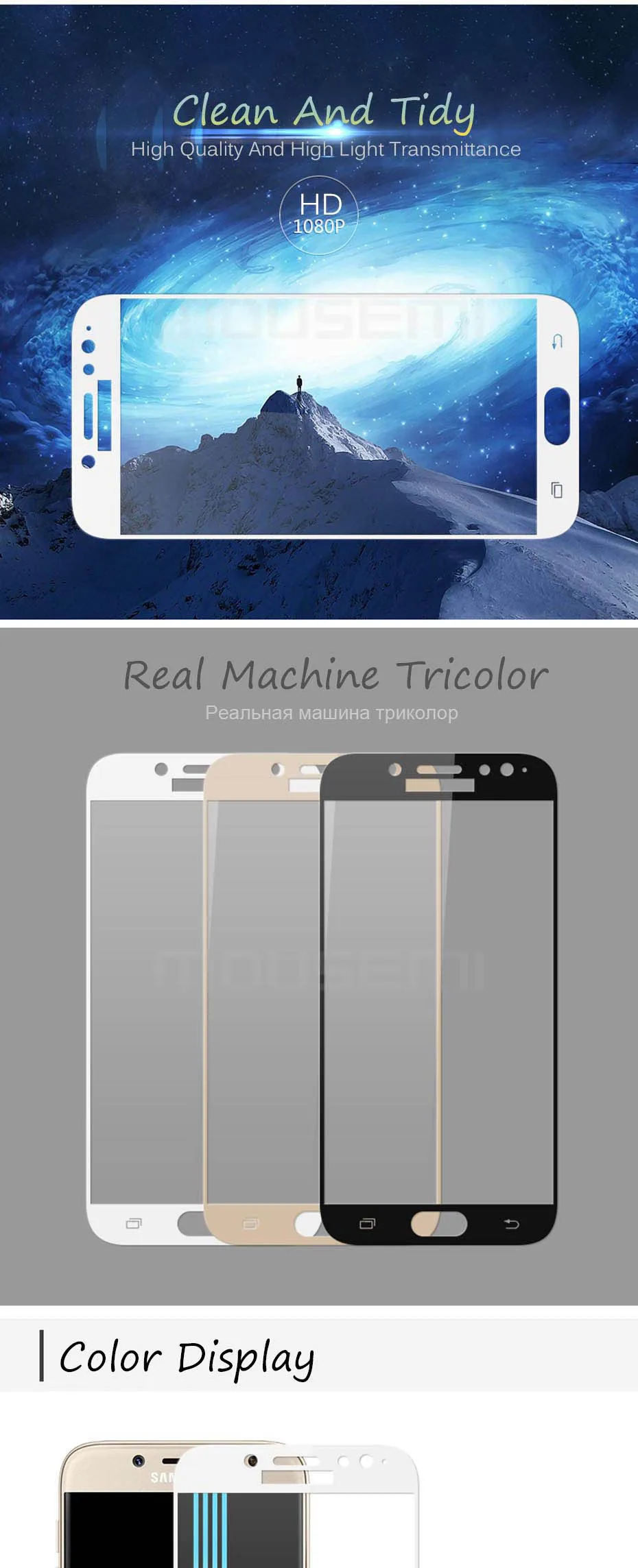 MOUSEMI Protective Glass For Samsung Galaxy j3 2016 j5 pro 2017 j7 Tempered Glass on For Samsung j2 prime 2018 Screen Protectors (1)