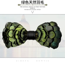 Новинка,, Модный повседневный мужской дизайн, ручной натуральный галстук-бабочка с перьями, платье, британские мужчины wo, мужские свадебные