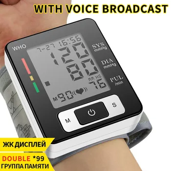 

LCD Digital Display Screen Home Automatic Wrist Blood Pressure Monitor Pulse Sphygmomanometer and cufftonometer Heart Beat Meter