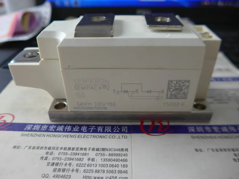 все цены на SKKH330/16E power module онлайн