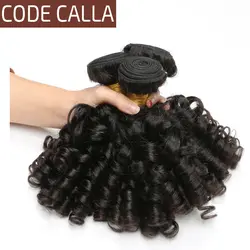 Код Калла бразильский 100% Необработанные Девы Пряди человеческих волос для наращивания 1/3/4 шт Связки свободно бодрый вьющиеся для Для