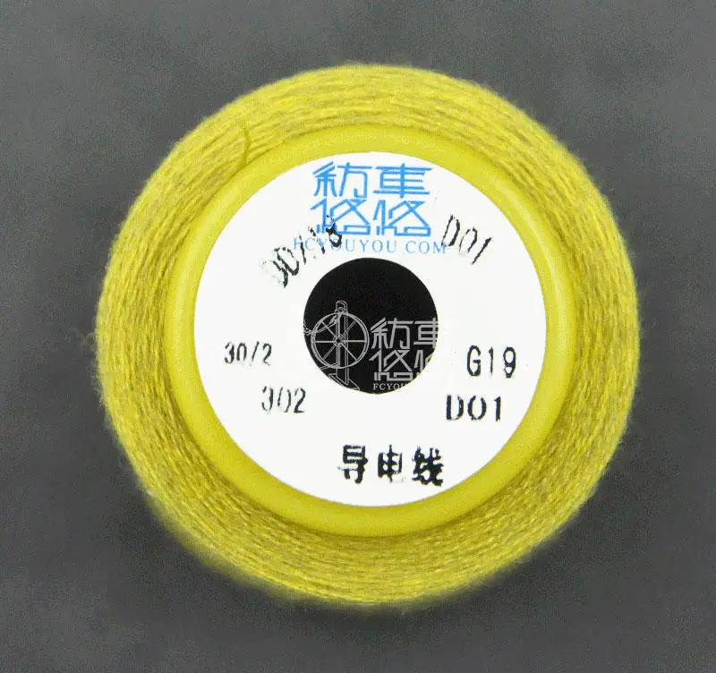 

The wheel may direct manufacturers of polyester and cotton blended conductive fiber wire fiber wire