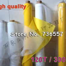 DPP 300 сетка(120 T) белый цвет ткани, сетчатый материал для печати сетки экрана 2 метра