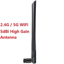 ZAPO с высоким коэффициентом усиления 5dbi 2,4 ГГц/5 ГГц беспроводная WiFi антенна c разъемами RP SMA мужские универсальные антенны Усилитель антенна Wi-Fi расширитель диапазона